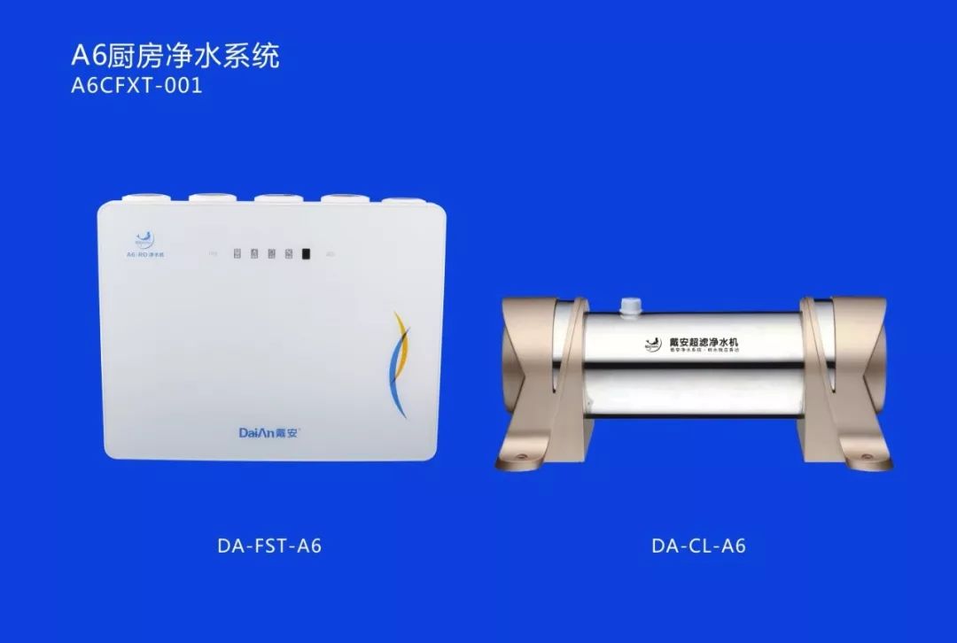 戴安凈水系統(tǒng)，雙機組合，自動清洗排污，濾芯更耐用！(圖2)