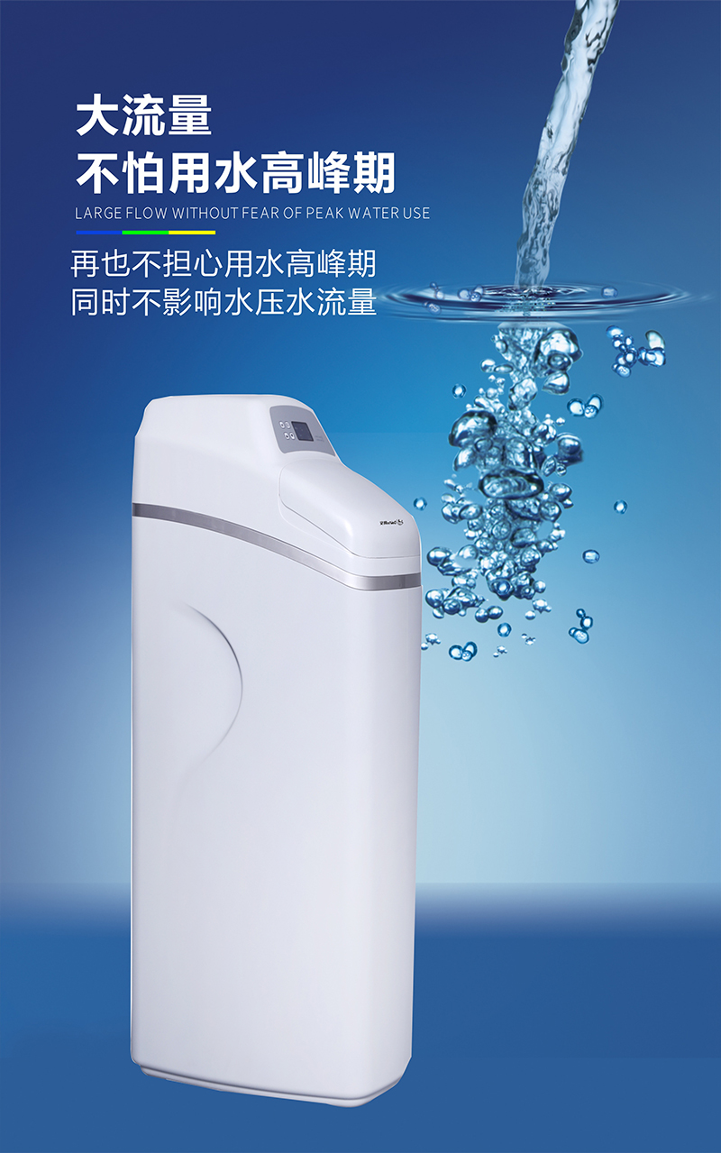 戴安R7軟水機(jī)，軟化水質(zhì)，尊享SPA級(jí)用水體驗(yàn)！(圖7)