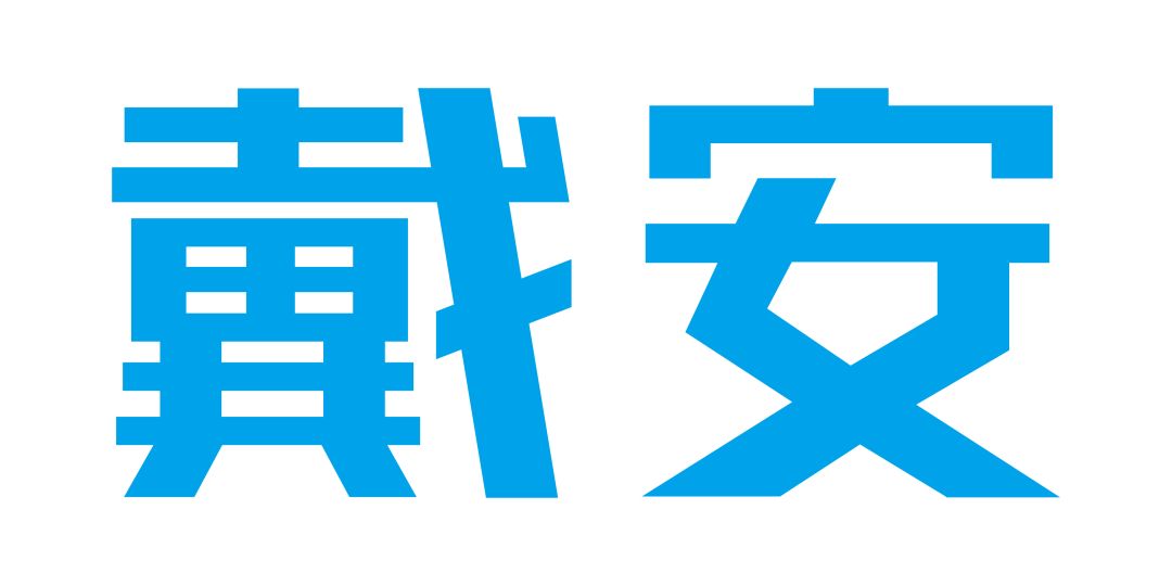 戴安品牌故事及品牌詮釋(圖9)