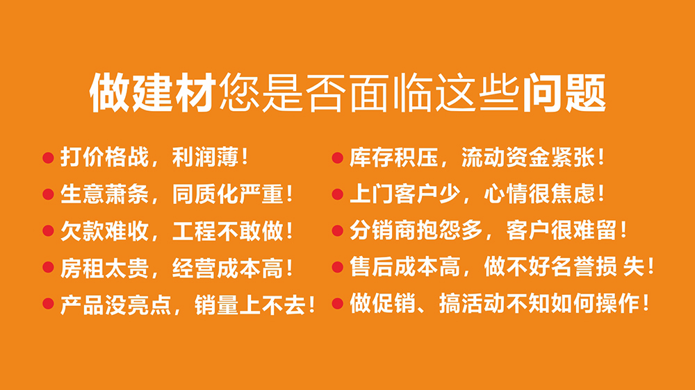 戴安管道·全屋凈水第24期《代理商業(yè)績提升·小班培訓(xùn)課》開講了！(圖2)