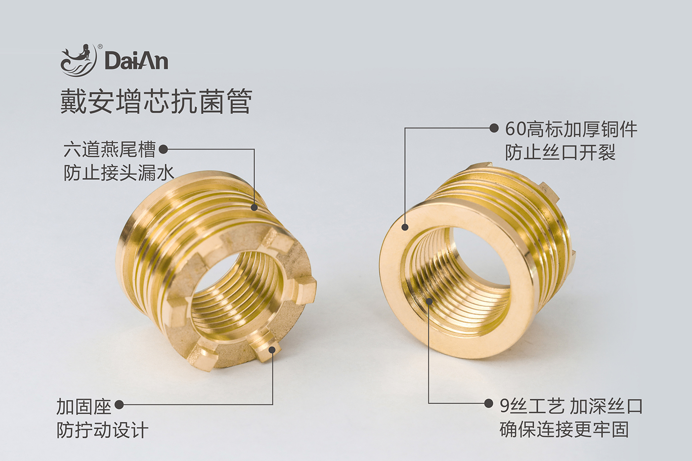 環(huán)保裝修，用戴安增芯抗菌管，資深設(shè)計(jì)師傾力推薦！(圖4)